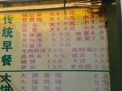 -真素诚(玉泉路总店)