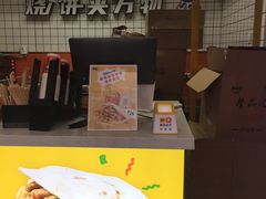 -嗨皮儿·现蒸面皮(抄纸巷店)
