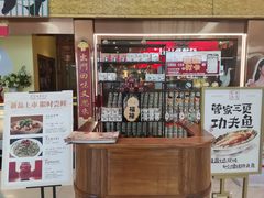 -小吊梨汤·北京菜·烤鸭(鸟巢店)