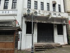 -两江国际影视城