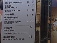 -猫屎咖啡(日月光中心广场店)