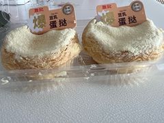 -詹记桃酥(包河万达店)