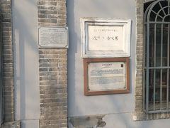 -欧阳予倩故居