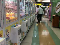 -爱玩嘉年华(江北一店)