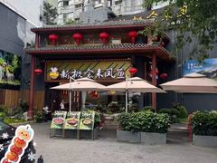 -新概念来凤鱼(璧山店)