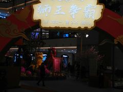 -梅龙镇广场