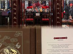 门面-上海和平饭店龙凤厅 Dragon Phoenix