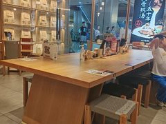-味千拉面(和平大道奥山世纪城店)