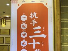 -桥香园过桥米线(复兴路店)
