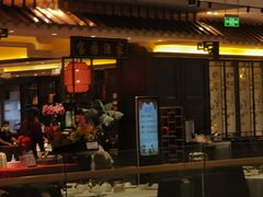 -宝园酒家(美林M·LIVE天地东座店)