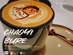 -潮一不贰·法式甜品·生日蛋糕·西式简餐(外滩店)