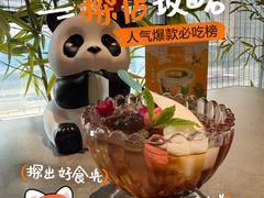 -四川饭店(城乡购物中心店)
