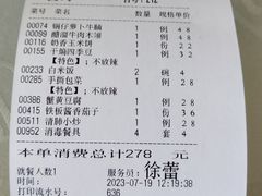 -零点餐厅(马神庙店)