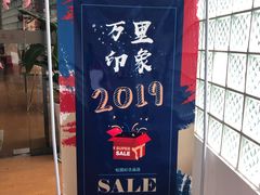 -浙江万里学院(钱湖校区)