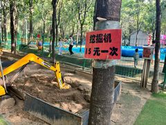 -草根堂农场