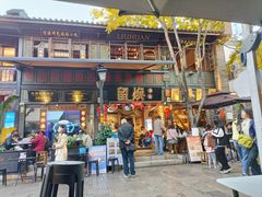 -留焕小吃·昆明非遗小吃品牌(文明街店)