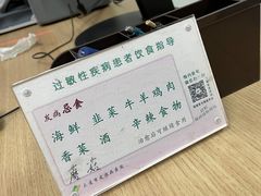 -大连市皮肤病医院