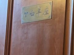 -930私房菜(欧阳路店)