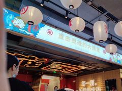 -三禾寿司(君尚店)