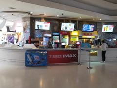 -金逸影城(大悦城IMAX激光店)