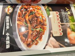 -荔粥记潮汕砂锅粥(新北万达店)