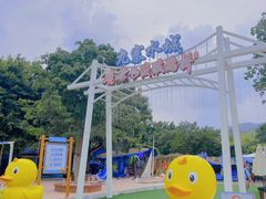 -盈香心动乐园