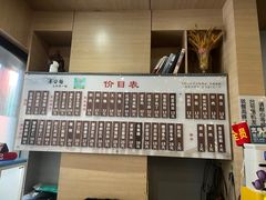 -李公面(星尚邻里店)