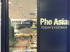 -Pho Asia 亚阁越南料理(上海来福士广场店)