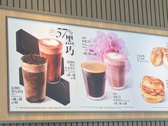-星巴克(北京望京店)
