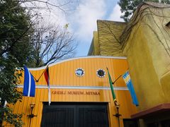 -三鹰之森吉卜力美术馆