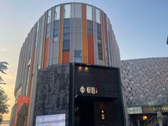 -海派悦庭·海胆烧麦·新融合菜(凯德广场店)