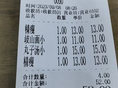 -子午路张记肉夹馍(翠华路店)