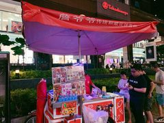 -詹爷爷乌节路街头冰淇淋
