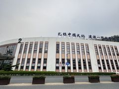-中山大学附属第五医院