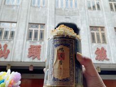 -汕头市小公园