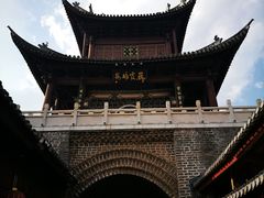 -巍山古城-拱辰楼