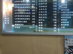 -潘国仙耳光馄饨(黄家阙路店)