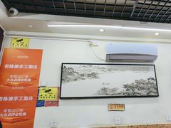 -老陈婆手工面庄