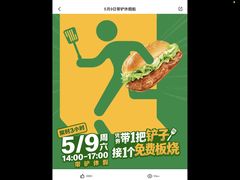 -麦当劳(静安寺店)