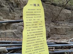 -龙门涧景区