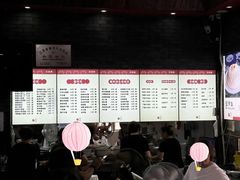-静海楼(学田店)