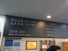 -长安后宰门水盆羊肉(新都心店)