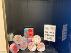 -家琳甜品(江南东店)