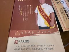 -襄平西海兴饭店