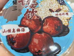 -西安贾三灌汤包·回坊小吃·清真炒菜(北院门总店)