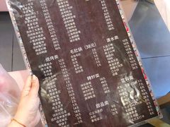 菜单-当面说秘制小龙虾