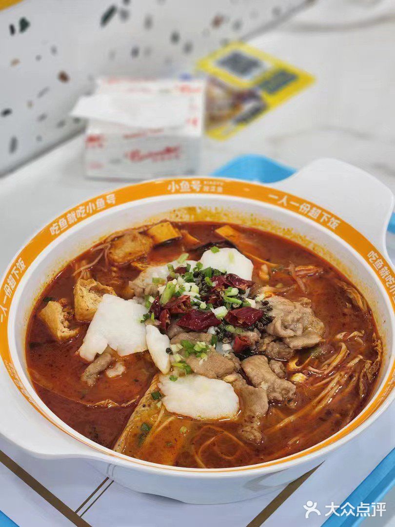 酸菜鱼双拼，味道真的好好。一份才20来块钱。