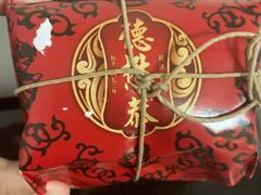 -德懋恭(西大街店)