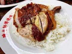 -陈光记烧腊店(罗保博士街店)