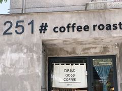 -251#coffee roasters(沿河东路店)